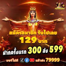 a80777 တိုက်ရိုက်ကာစီနို ကစားနည်း Step Deposit MMK Live Table Baccarat Myanmar